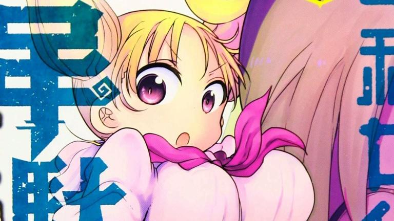 El manga Heion Sedai no Idaten-tachi confirma su adaptación al anime
