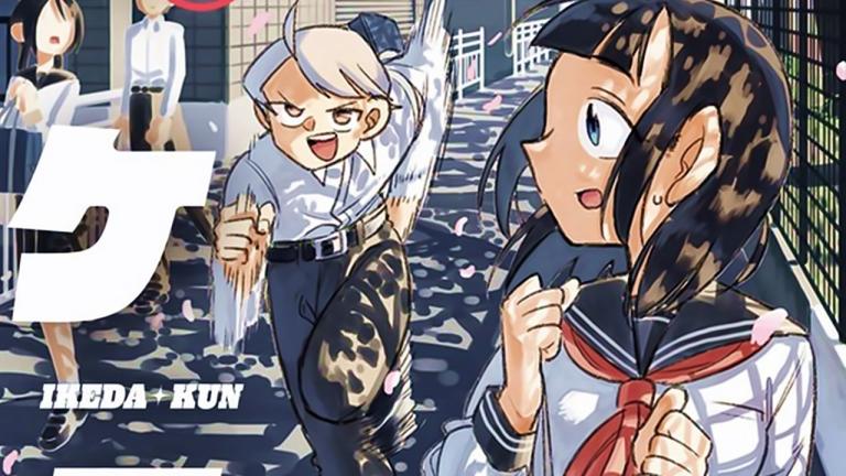 El manga Ikeda-kun revela la portada de su volumen 1
