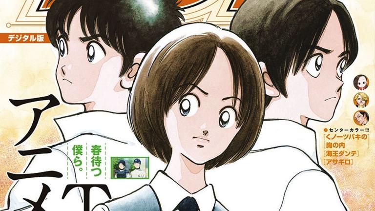 El manga Mix de Mitsuru Adachi se reanudará en octubre