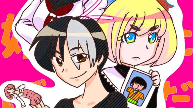El manga Oretachi no Nichijou wa Hajimatta Bakari Da finalizará en septiembre
