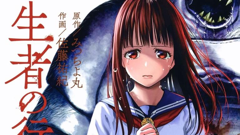 El manga Seija no Koushin Revenge supera 800 mil copias en circulación