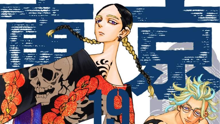 El manga Tokyo Revengers tendrá una exhibición en septiembre