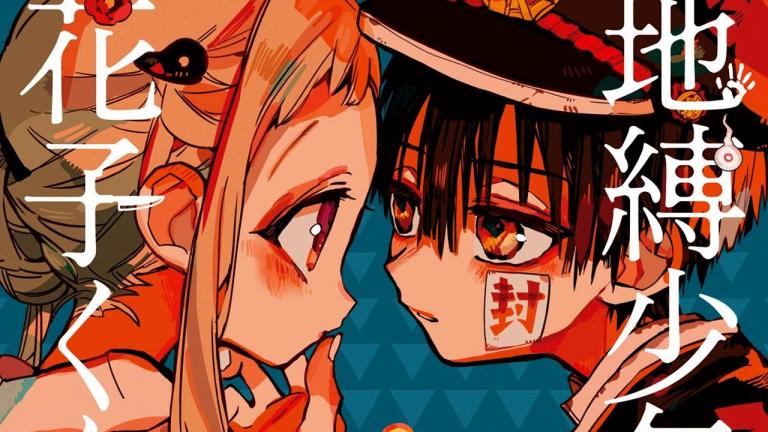 Jibaku Shounen Hanako-kun supera 4.7 millones de copias en circulación