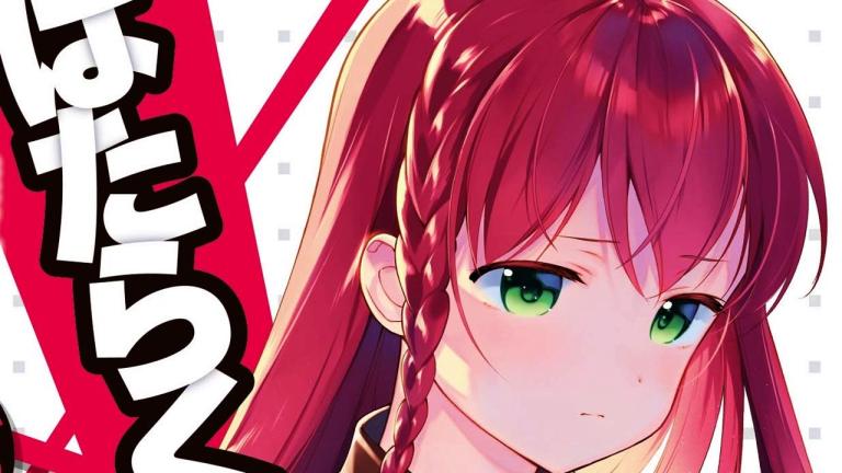 La adaptación a manga de Hataraku Maou-sama! está por finalizar