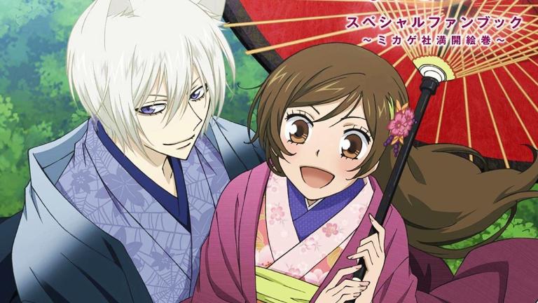La autora de Kamisama Hajimemashita lanzará un nuevo manga en septiembre