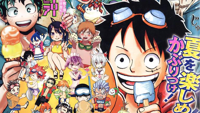 La revista Weekly Shonen Jump revela la portada de su próxima edición