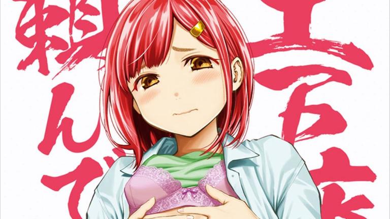 El anime Dogeza de Tanondemita tendrá 13 episodios