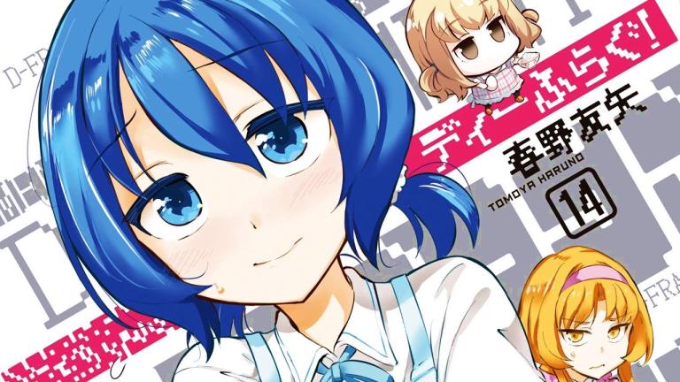 El manga D-Frag! revela la portada de su volumen 15