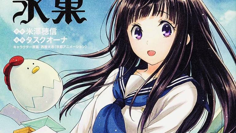 El manga Hyouka se reanudará en octubre