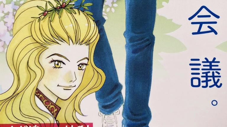 El manga Lady Law to Nanoka no Mori entra en pausa indefinida