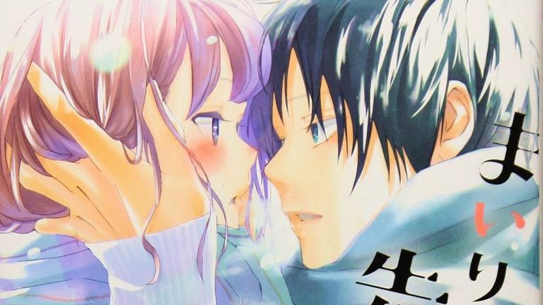 El manga Mairimashita, Senpai llegará a su final en octubre