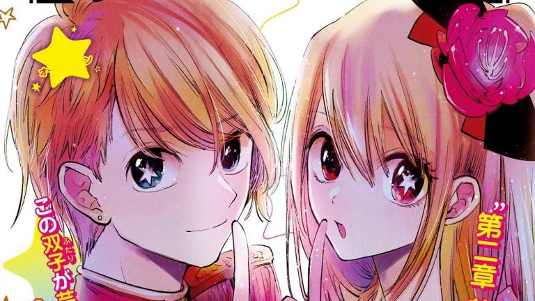 El manga Oshi no Ko revela la portada de su segundo volumen