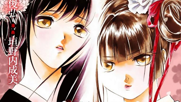 El manga Vampire Miyu: Saku finalizará este mes