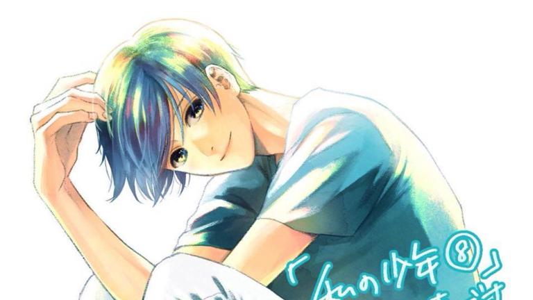El manga Watashi no Shounen finalizará en octubre