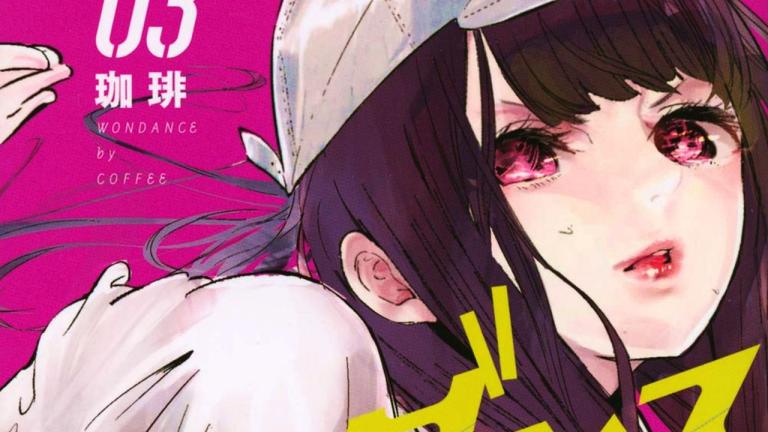 El manga Wondance revela la portada de su volumen 4