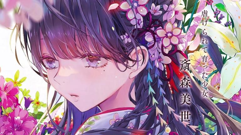 Las novelas ligeras Watashi no Shiawase na Kekkon revelan un video promocional