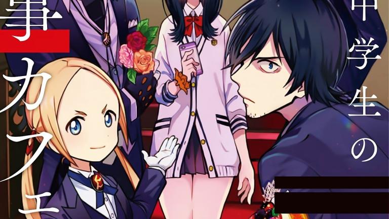SSSS:Gridman: El manga spin-off Shinseiki Chuugakusei no Shitsuji Cafe revela la portada de su primer volumen