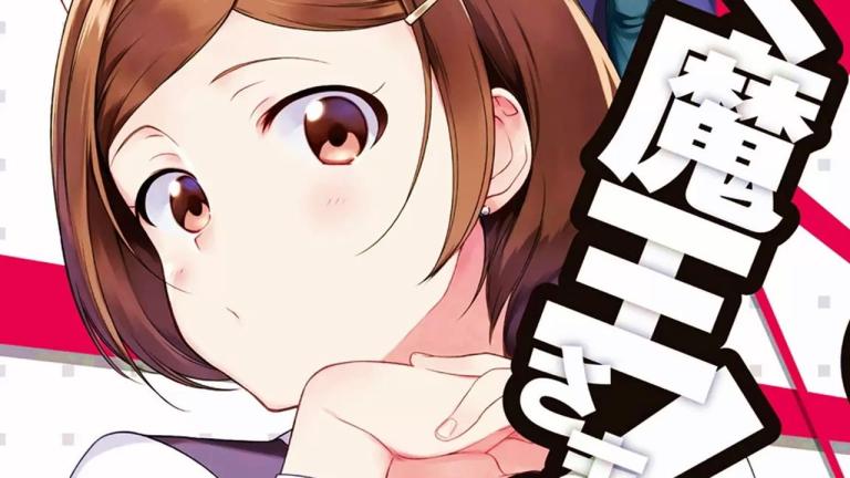 El manga Hataraku Maou-sama! revela la portada de su volumen 17