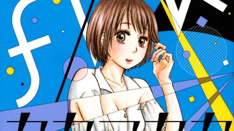 El manga Kakafukaka está por llegar a su clímax argumental
