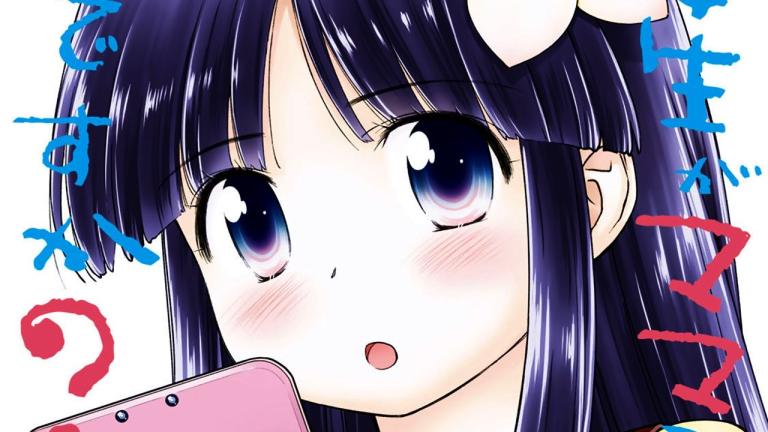 El manga Shougakusei ga Mama demo Ii desu ka? llega a su final