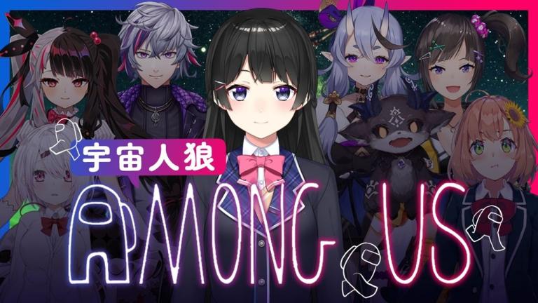 Nijisanji: Las VTubers se disculpan por no dar crédito al creador del mod de Among Us en japonés