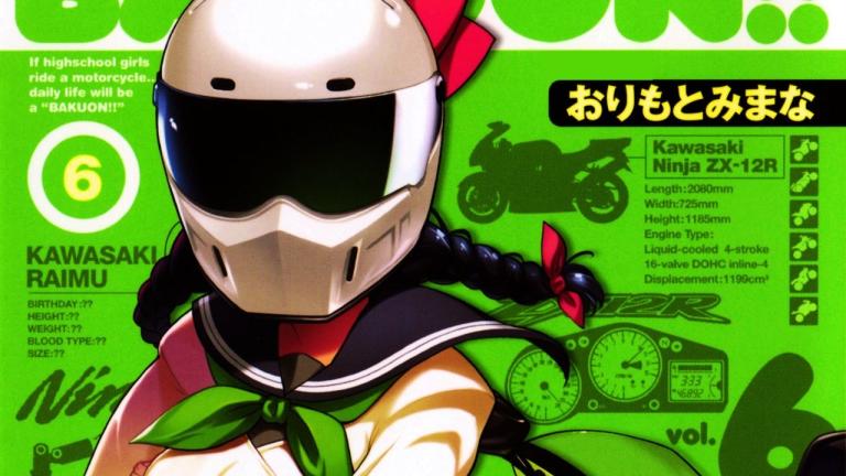 El manga Bakuon!! supera 2.8 millones de copias en circulación