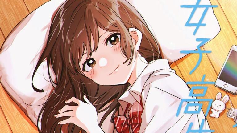 El manga Hige wo Soru. Soshite Joshikousei wo Hirou revela la portada de su volumen 4