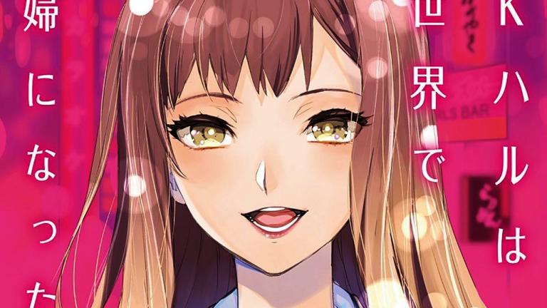 El manga JK Haru wa Isekai de Shoufu ni Natta supera 300 mil copias en circulación