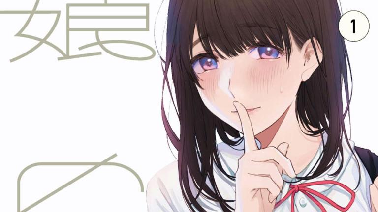 El manga Musume no Tomodachi está por finalizar