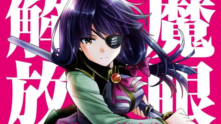 El manga Parallel Paradise podría ser adaptado al anime