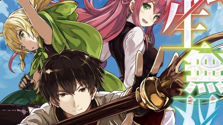 Las novelas ligeras Isekai Kenja no Tensei Musou superan 6 millones de copias en circulación