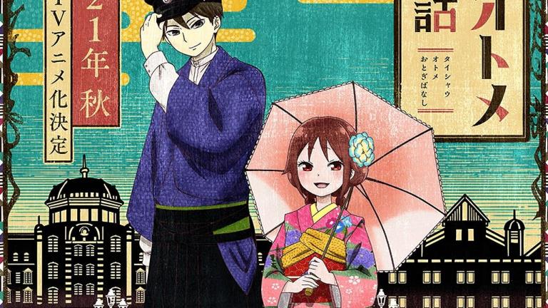 El manga Taishou Otome Otogibanashi tendrá adaptación al anime