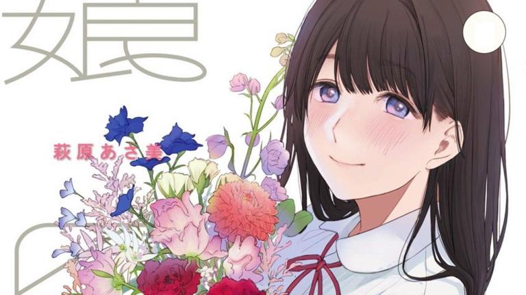 El manga Musume no Tomodachi supera el millón de copias en circulación