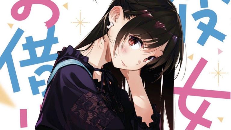 Kanojo, Okarishimasu revela la portada de su volumen 19