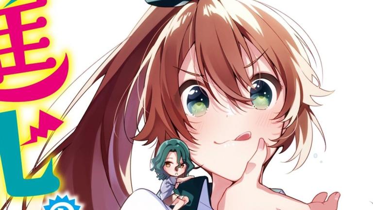 Las novelas ligeras Shinka no Mi: Shiranai Uchi ni Kachigumi Jinsei tendrán un anime