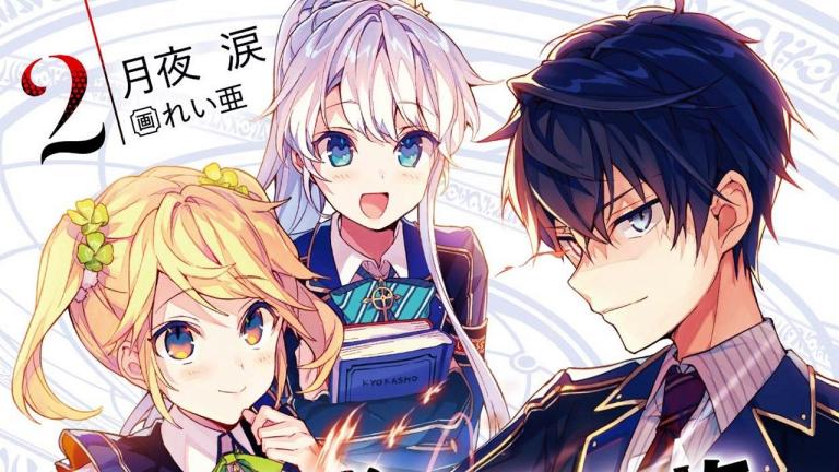 Las novelas Sekai Saikou no Ansatsusha, Isekai Kizoku ni Tensei suru tendrán un anime