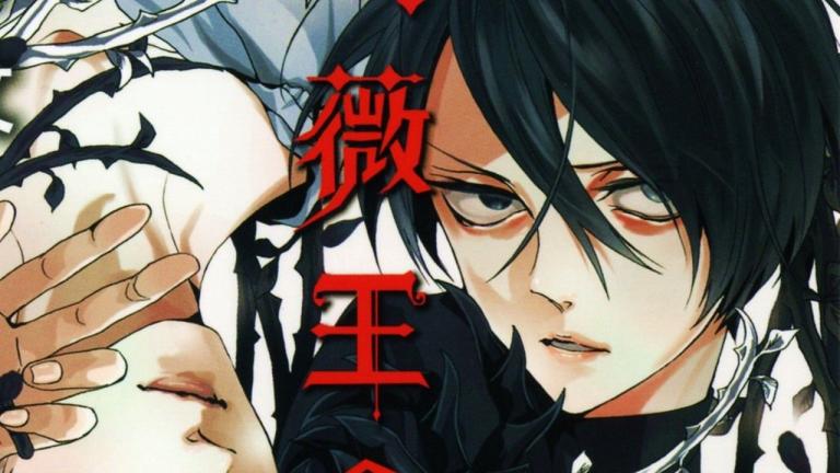 El anime Baraou no Souretsu se estrenará en otoño