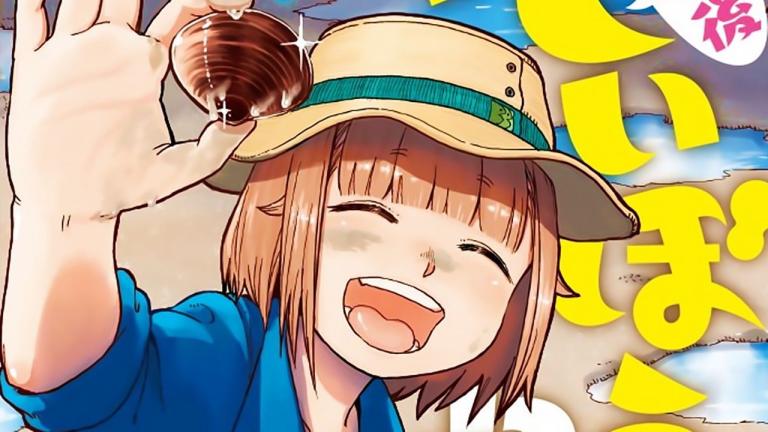 El manga Houkago Teibou Nisshi se reanudará en abril