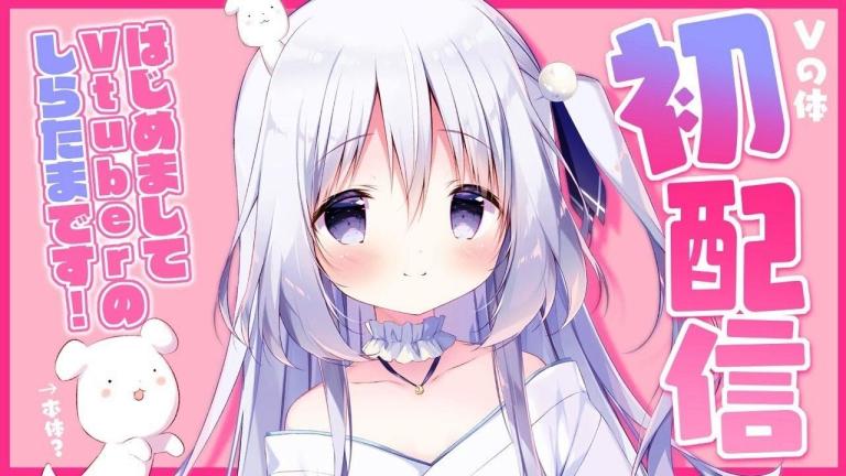 La ilustradora Shiratama se convierte en YouTuber Virtual