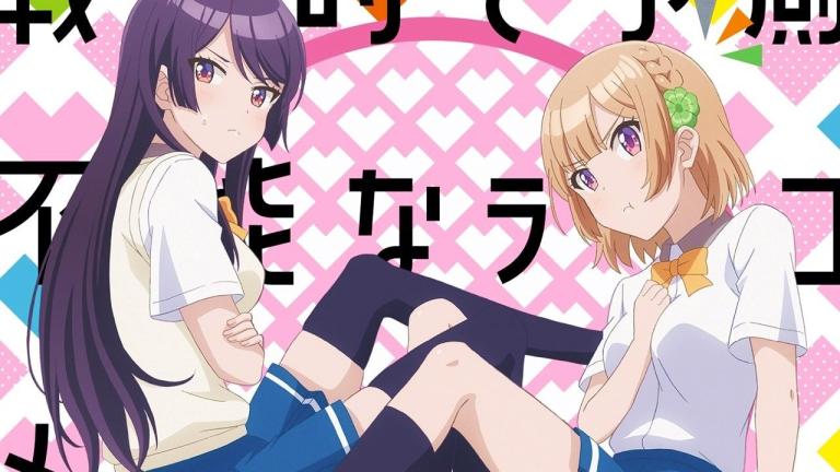 Osananajimi ga Zettai ni Makenai Love Comedy revela los detalles de su ending