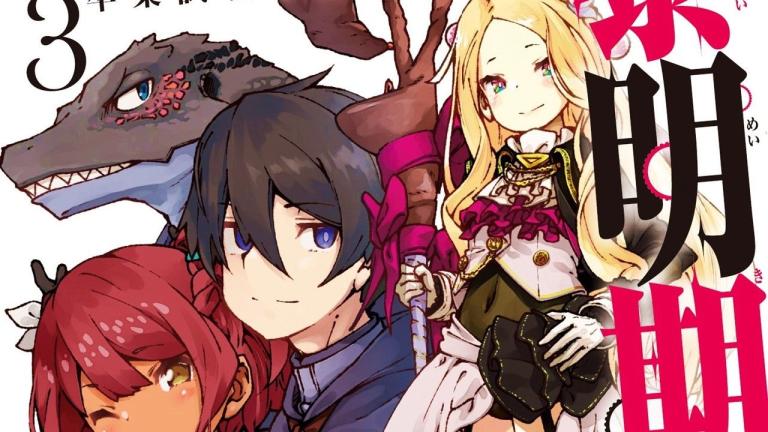 Las novelas ligeras Mahoutsukai Reimeiki tendrán un importante anuncio pronto