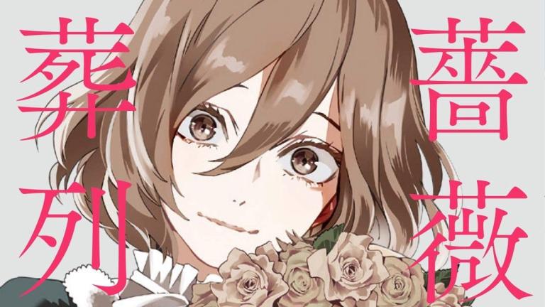 El manga Baraou no Souretsu está por finalizar