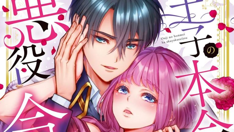 El manga para adultos Tensei Shoya kara Musabari Ecchi tendrá adaptación al anime