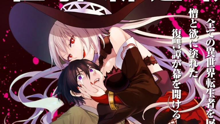 El nuevo manga del escritor de Kakegurui ha sido cancelado