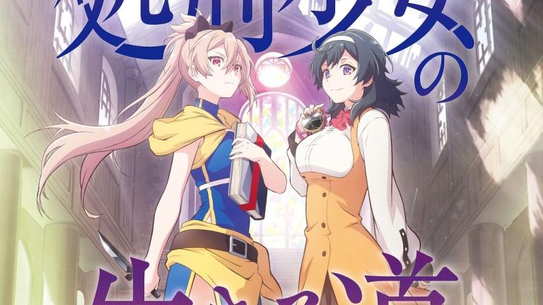 El anime Shokei Shoujo no Virgin Road revela un nuevo visual y su fecha de estreno