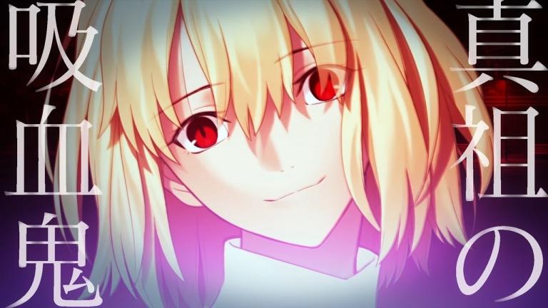 La novela visual Tsukihime: A Piece of Blue Glass Moon revela un nuevo video promocional