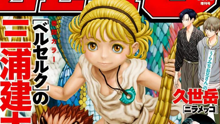El manga Duranki de Kentarou Miura ha sido cancelado