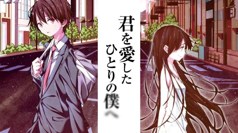 Las novelas Boku ga Aishita Subete no Kimi he y Kimi wo Aishita Hitori no Boku he tendrán películas en 2022