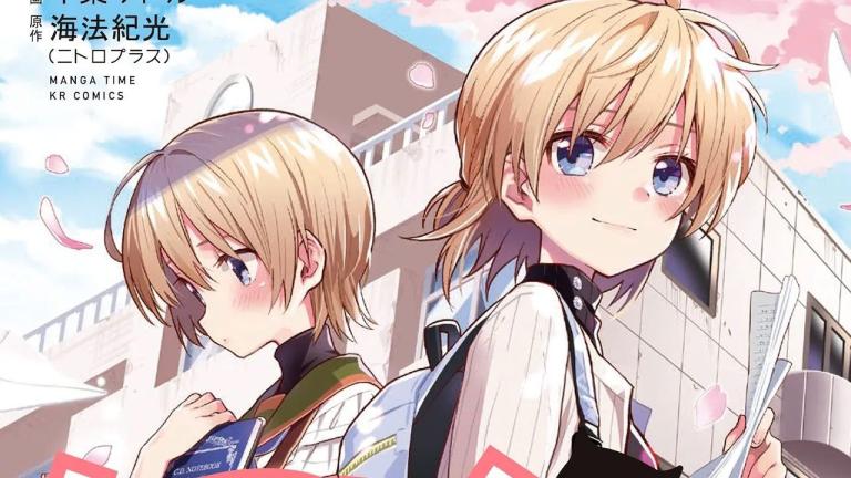 El manga Gakkougurashi! supera 3 millones de copias en circulación