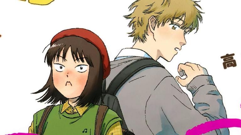 El manga Skip to Loafer tendrá un importante anuncio en noviembre